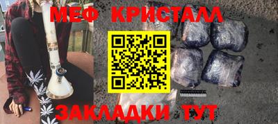 молекула духа Новодвинск