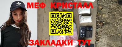 apvp Новозыбков