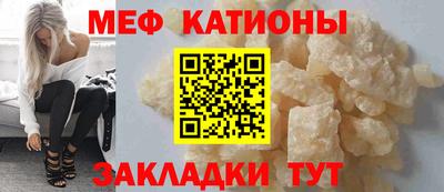 молекула духа Новодвинск