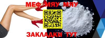 apvp Новозыбков