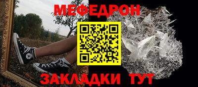 молекула духа Новодвинск