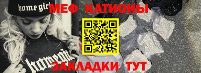 ешки Новокубанск