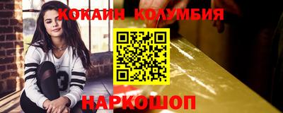 ешки Новокубанск