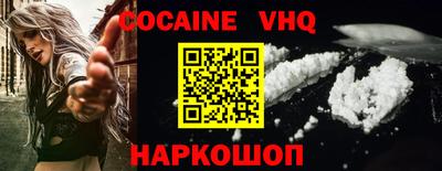 молекула духа Новодвинск