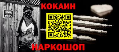 apvp Новозыбков