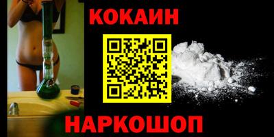 ешки Новокубанск