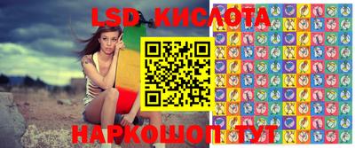 молекула духа Новодвинск