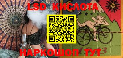 ешки Новокубанск