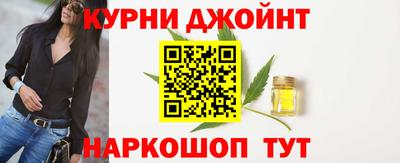 молекула духа Новодвинск