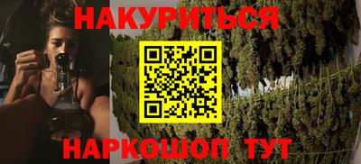 ешки Новокубанск