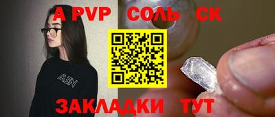ешки Новокубанск