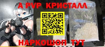 ешки Новокубанск