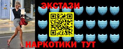 молекула духа Новодвинск