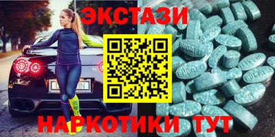 ешки Новокубанск