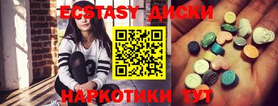 ешки Новокубанск