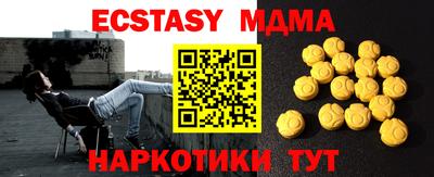 apvp Новозыбков