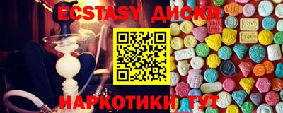 ешки Новокубанск