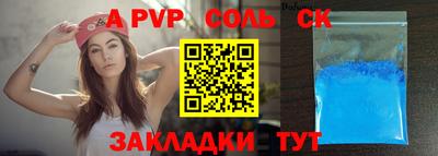 ешки Новокубанск