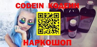 ешки Новокубанск