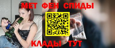 apvp Новозыбков