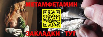 apvp Новозыбков