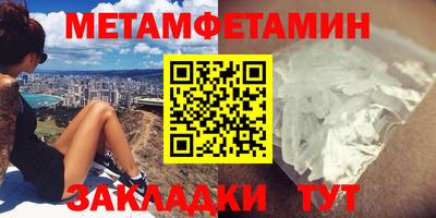 apvp Новозыбков