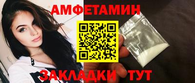 apvp Новозыбков