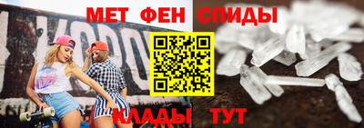молекула духа Новодвинск