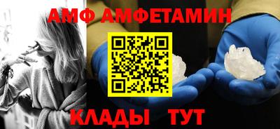молекула духа Новодвинск