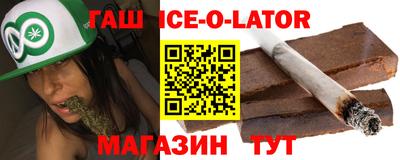 apvp Новозыбков