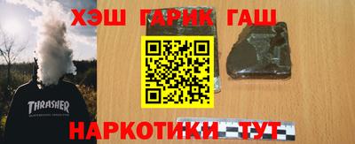 apvp Новозыбков