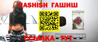 apvp Новозыбков