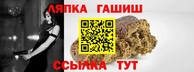 ешки Новокубанск