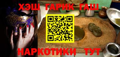 ешки Новокубанск