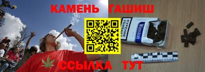 молекула духа Новодвинск