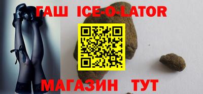apvp Новозыбков