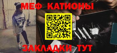 молекула духа Новодвинск