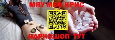 молекула духа Новодвинск