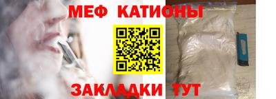 apvp Новозыбков