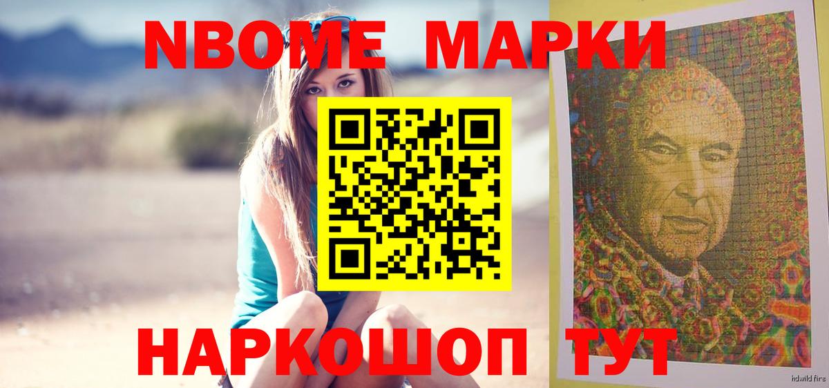 Лсд 25 экстази ecstasy  Вход с VPN  Янаул 