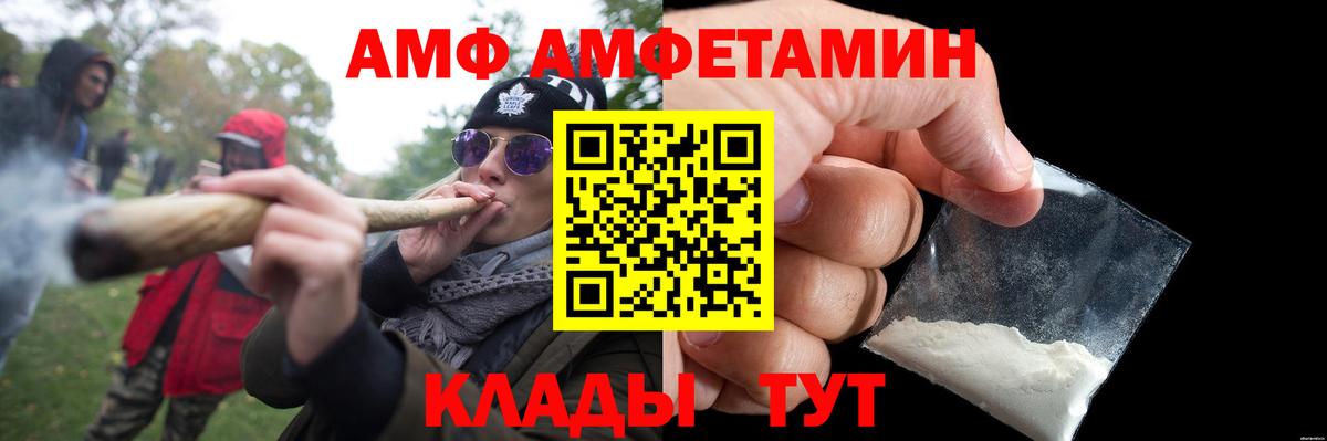 Метамфетамин винт  Вход с VPN  Янаул 