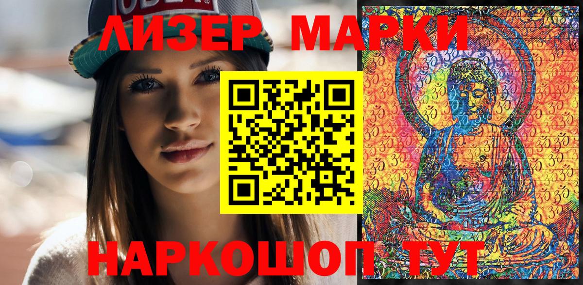 Янаул  даркнет сайт  Вход с VPN  Марки NBOMe 1,5мг  Марки N-bome 