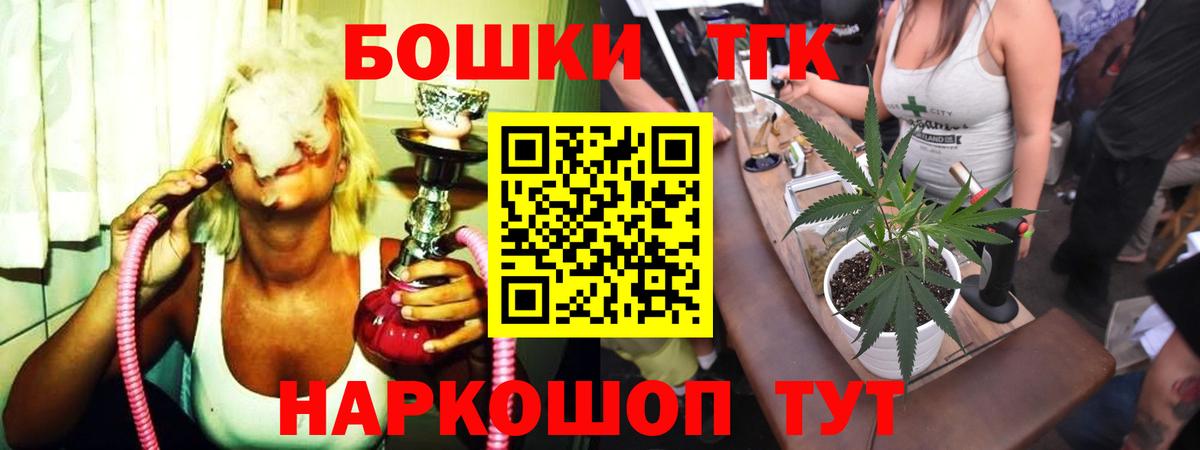 Шишки марихуана планчик Янаул
