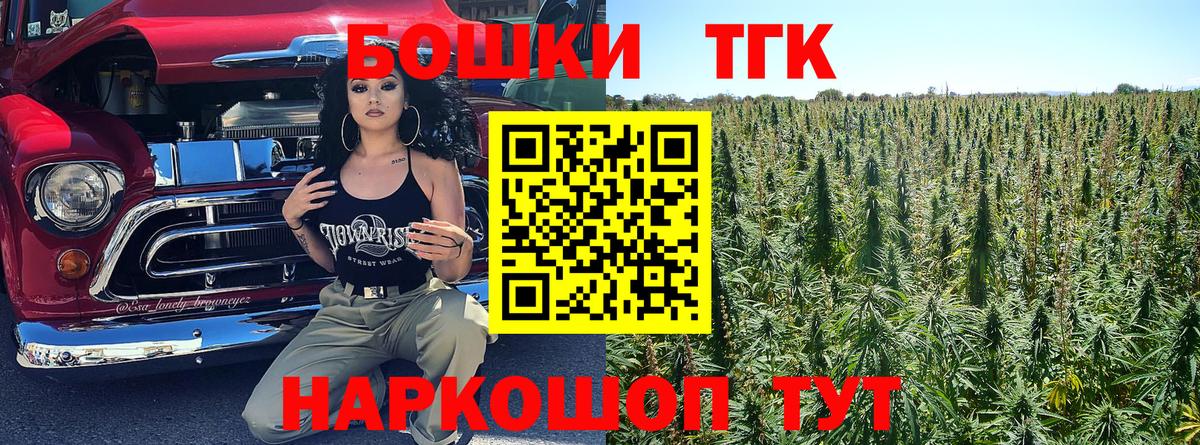 МАРИХУАНА сатива  Каннабис OG Kush  Вход с VPN  Шишки марихуана марихуана  Янаул 